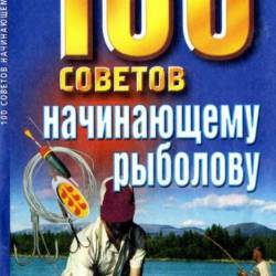 100   .  .. (2002)