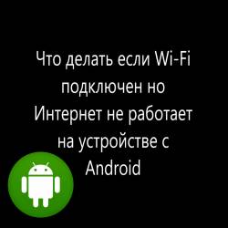    Wi-Fi       Android (2014)