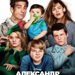   , , ,    / Alexander and the Terrible, Horrible, No Good, Very Bad Day (2014) WEBRi/ 