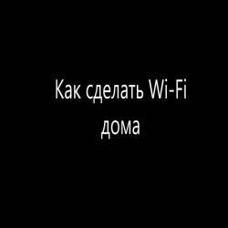   Wi-Fi   (2015)