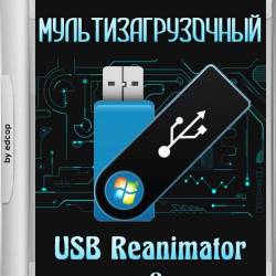  USB Reanimator by edcop v.8 (x86/x64/RUS/2015)