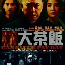    / Da cha fan / Gangster Payday (2014) HDRip