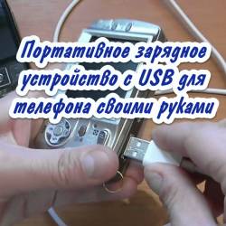     USB     (2015)
