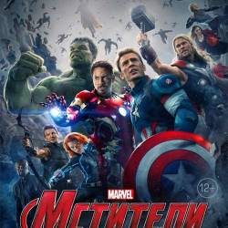 :   / Avengers: Age of Ultron (2015) WEBRip/2100MB/1400MB/700MB