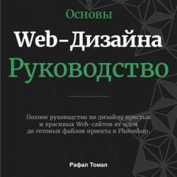  .  Web-.  (2015) PDF