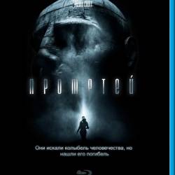  [ -] / Prometheus [Extended Fan Cut] (2012) BDRip 720p/BDRip 1080p