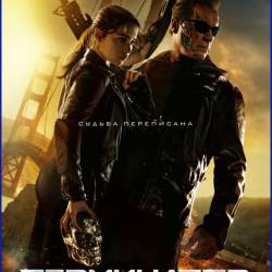 :  / Terminator: Genisys (2015) HDTVRip