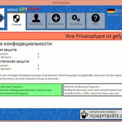 Win10 SpyStop 1.0.0 + Rus