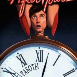   / After Hours (1985) WEB-DL 720p / HDRip