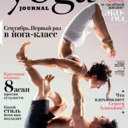 Yoga Journal 69 (- 2015) 