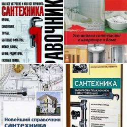 .  5  (2006-2014) PDF,DJVU,FB2,RTF