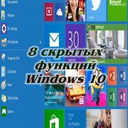 8   Windows 10 (2015)