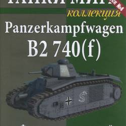   .  4 (2015). Panzerkampfwagen B2 740(f)