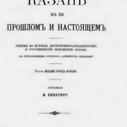  .. |       | [1890] [PDF]