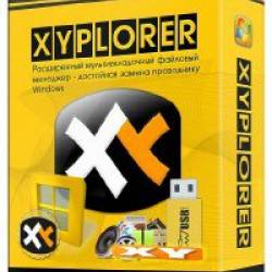 XYplorer Pro 16.20.0300 + Portable