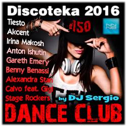  2016 Dance Club Vol.150 (2016)