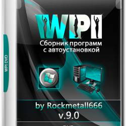 WPI DVD by Rockmetall666 v.9.0 (RUS/2016)