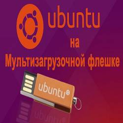 Ubuntu    (2016) WEBRip