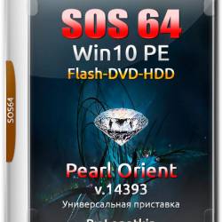 SOS64 Win 14393 PE Pearl Orient x64 by Lopatkin (RUS/2016)
