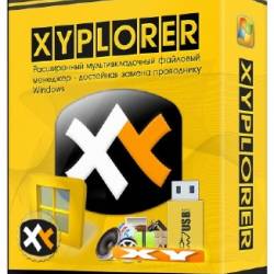 XYplorer 17.00.0200 + Portable