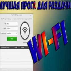    Wi-Fi   (2016) WEBRip