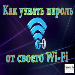      Wi-Fi  Windows 7, Windows 10    (2016) WEBRip