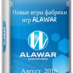     Alawar -  (2016) RUS