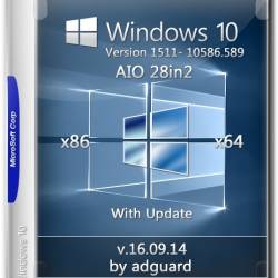 Windows 10 v.1511 with Update 10586.589 AIO 28in2 by adguard 14.09.16 (x86/x64/ENG/RUS/2016)