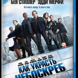    / Tower Heist (2011) BDRip-AVC