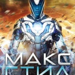   / Max Steel (2016) ( ,  ,  )