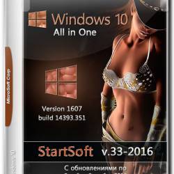 Windows 10 x86/x64 StartSoft v.33-2016 Final (RUS)