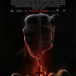  / Incarnate (2016) CAMRip