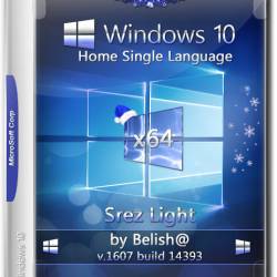 Windows 10 x64 Home SL Srez Light by Belish@ (RUS/2017)