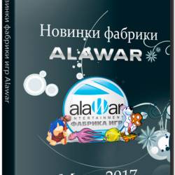    Alawar -  (2017) RUS/PC