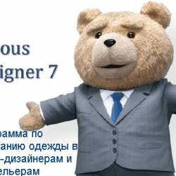 Marvelous Designer 7 Personal 3.2.84.27098 (MULTi/RUS/ENG) -    