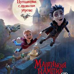   / The Little Vampire 3D (2017) TS