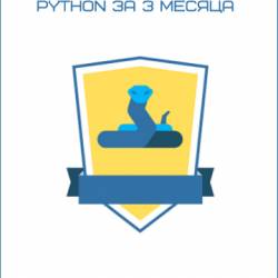    Python  3  (2017) 