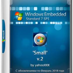 Windows Embedded Standard 7 SP1 x64 'Small' v.2 by yahooXXX (RUS/2018)