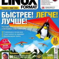 Linux Format 1 ( 2018)