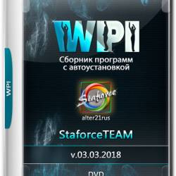 WPI StaforceTEAM v.03.03.2018 by alter21rus (RUS) -  ,      !
