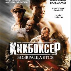 :  / Kickboxer: Retaliation (2017) HDRip/BDRip 720p/BDRip 1080p/