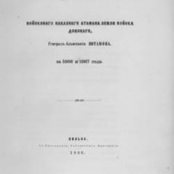        , -   1866  1867  | [1868] [PDF]