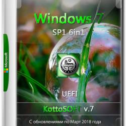 Windows 7 SP1 x64 6in1 KottoSOFT v.7 (RUS/2018)