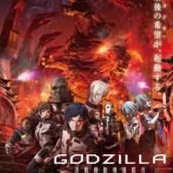:     / Godzilla: kessen kido zoshoku toshi (2018) WEB-DLRip