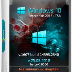 Windows 10 Enterprise LTSB 2016 x86/x64 by LeX_6000 v.25.08.2018 (RUS)