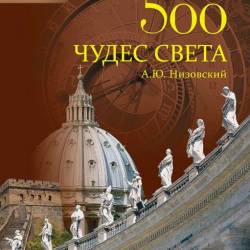 500  .     (2011) FB2