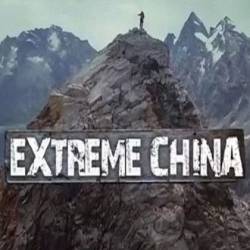  .  / Extreme China. Hainan (2018) DVB