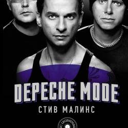  . Depeche Mode