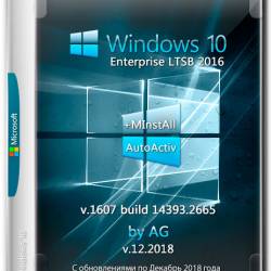 Windows 10 Enterprise LTSB x64 14393.2665 + MInstAll by AG v.12.2018 (RUS)