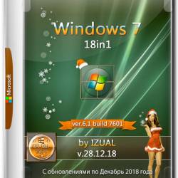 Windows 7 SP1 x64 AIO 18in1 by IZUAL v.28.12.18 (RUS/ENG/UKR/2018)